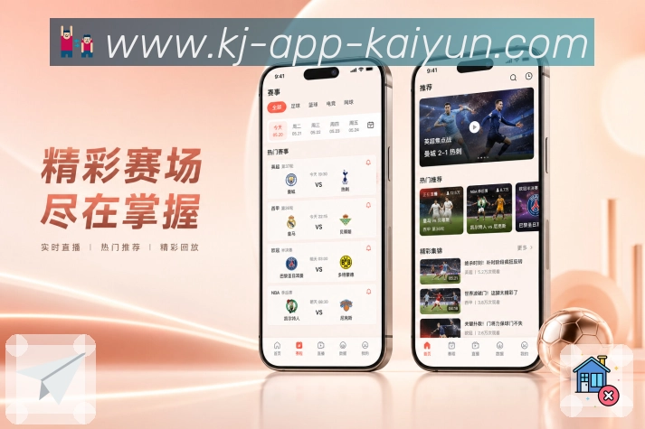App 展示图